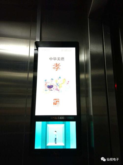 仙视电子助力电梯轿厢数字化升级，全新亮相数字广告制作新篇章